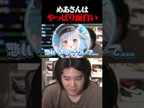 なんでその声なんだよｗｗ【League of Legends】