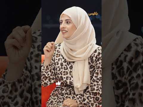 قناة بلقيس الفضائية