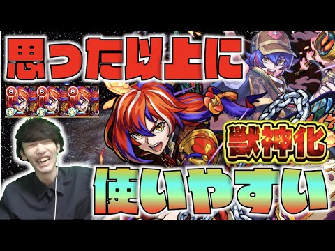 【モンスト】高ステ&キラー2倍&超マイン2倍は明確な武器!!《SS良いわこれ!!!使いやすい!!》激戦区だけど個性派しっかりあるタイプ!!《獣神化椿》使ってみた【ぺんぺん】