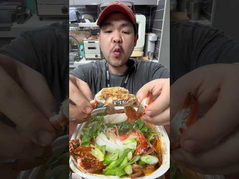 무자비한 꽃게라면