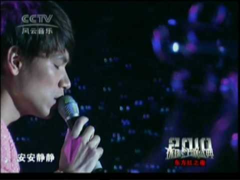 2010環球紅歌盛典 楊宗緯_我離開我自己