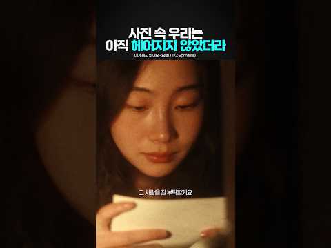 <strong>헤어지고</strong> 나면 이게 제일 힘듦