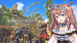 【モンスターハンターワイルズ】　歴戦ラギアに向けて鎧玉集めたい　​​参加型　MHワイルズ　＃33　［愛結りほ］VTuber  MHWs　ライ