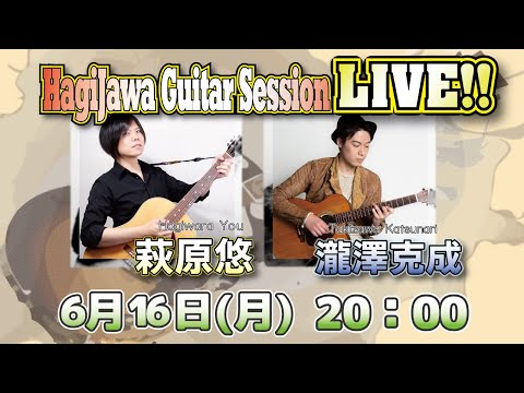 萩原悠&瀧澤克成 コラボライブ