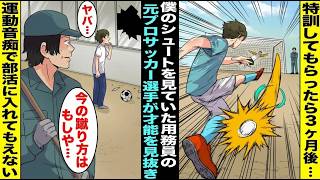 動画サムネイル