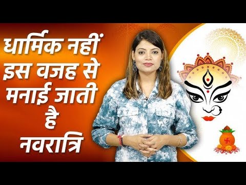 नवरात्रि क्यों मनाई जाती हैं #viralvidio#longvidio #noveratri ki kahani #ma durga ki kahani