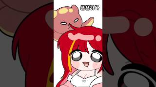 매끈매끈한 돌멩이 #vtuber #shorts