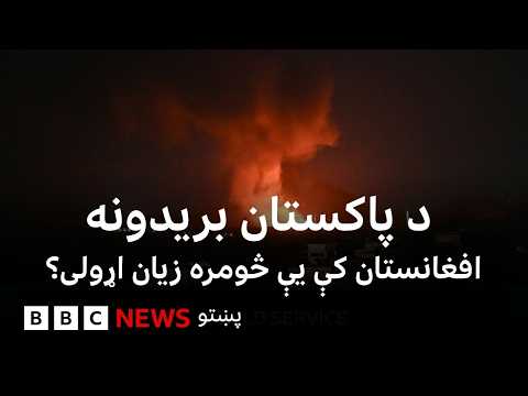 نړۍ دا وخت