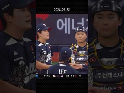 감독의 이례적인 마운드 방문에 눈을 피하는 투수