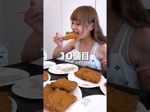 40%増量ファミチキ何個食べられる?
