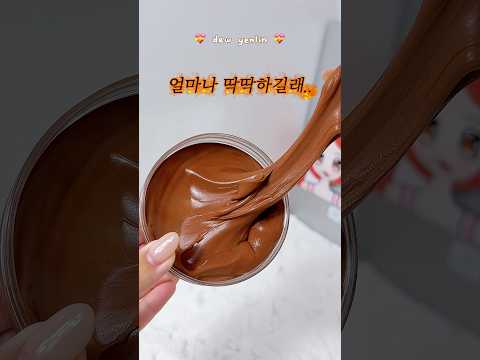 <strong>아트박스</strong> 슬라임 파헤쳐보기😤