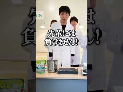 ˗ˏˋ 📢秤なし！入浴剤の計量チャレンジ✋ ˎˊ˗