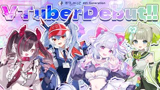 【 Teaser 】VTuber事務所「すぺしゃりて」4期生デビュー決定！【 #すぺしゃりて / #新人VTuber 】