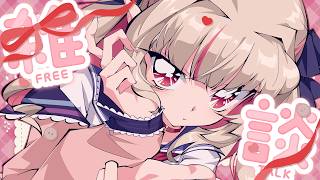 〖雑談〗ゴミカスみたいなネットに舞い降りたエンジェルサキュバスッ！〖にじさんじ￤魔界ノりりむ〗