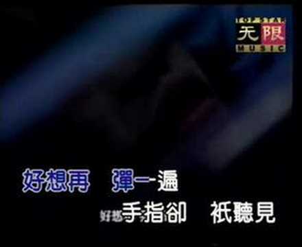 [KTV]范逸臣-piano