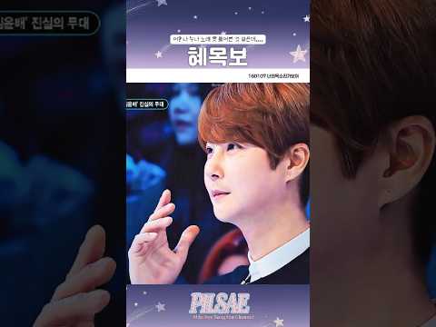 신혜성의 목소리가 보여 #신혜성 #신화