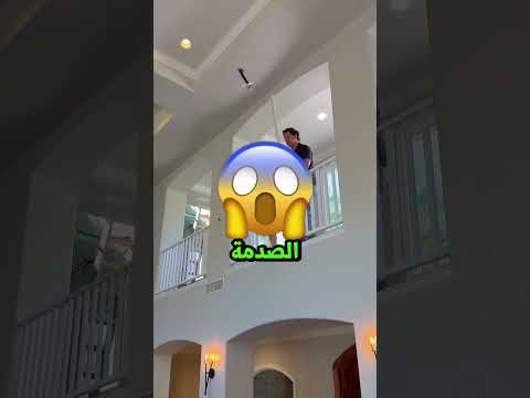 الصديق السيء!!😁😵 نهايه الفيديو الصادمه للجميع!!😱🛑 #subscribe #shorts