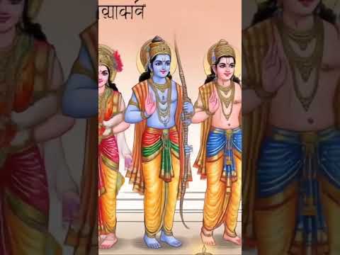 Ram Stuti #shorts #ytshorts