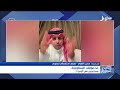 ما موقف السعودية مما يجري في اليمن  ؟