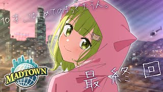【GTA5 #MADTOWN 】はじめましてのMAD TOWN #最終回【森中花咲/にじさんじ所属】