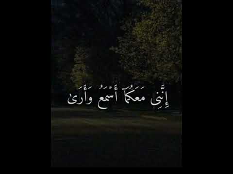 عليك القرآن الكريم تخلي اشتراك للقناة#foryou #اكسبلور #funny #القرآن_الكريم