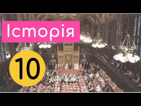 Велика Британія і криза | Крок-6 | Вибори 1929 р.
