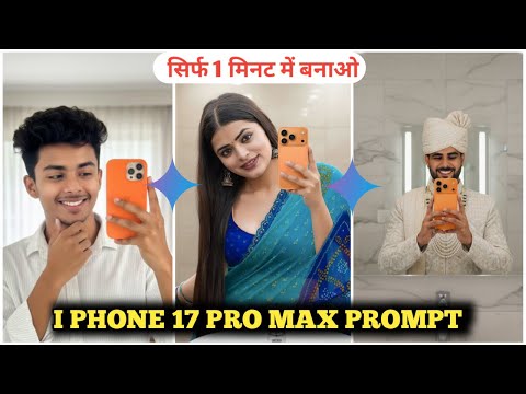 iPhone 17 Pro Max Mirror Photo Editing With GEMINI Ai | Gemini Nano Banana Photo Editing Tutorial