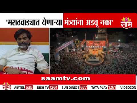 : Manoj <strong>Jarange</strong> Patil’s Message to Protesters