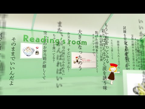 キッコーマン おいしい記憶　「ギャラリー」篇(字幕)