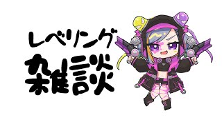 【FF14】ゆるえふえふ