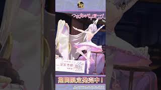 うごく着せ替え紹介動画 涼宮 杏樹　#shorts