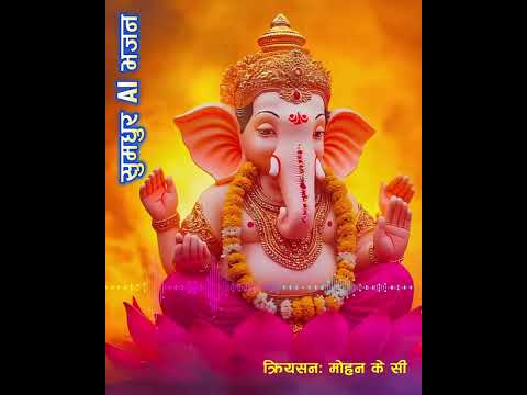 Dhup Deep Arpan Garchhu | Nepali Bhajan | AI Version