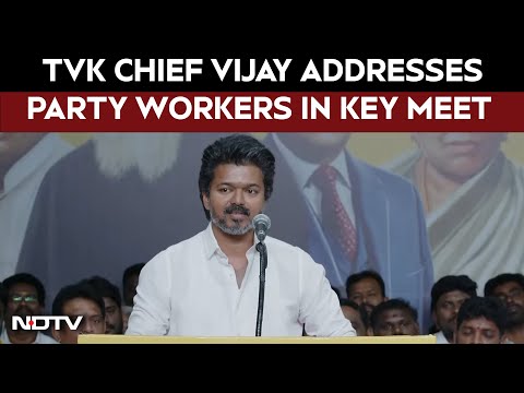 Vijay LIVE | TVK Vijay | TVK News | Vijay News LIVE | Tamil Nadu