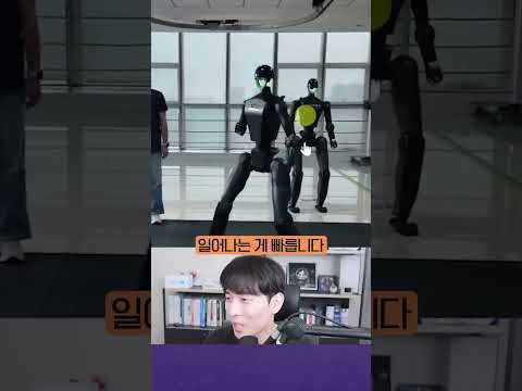 공이 떨어지기도 전에 1초만에 일어나는 로봇 #shorts