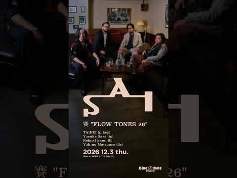 【Upcoming Show】SAI "FLOW TONES 26"