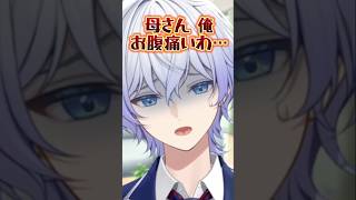 割と丈夫な子👀 #vtuber #shorts