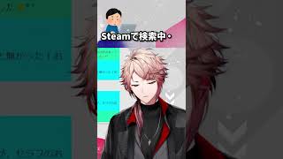 セラフのSteamウィッシュリスト事情【にじさんじ/セラフ・ダズルガーデン】