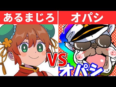 【荒野行動】オパシ×あるまじろ　放送事故をみんなで起こせｗｗ【雑談】