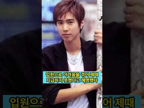 그동안 야윈 이유 있었네...<strong>젝스키스</strong> 출신 고지용, 2년 전 겪은 병은? #건강 #이슈 #연예인