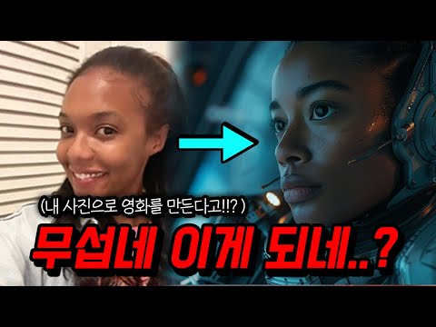 이제 우리도 영화 주인공 쌉.가.능 (퀄리티 대박!!) 하고 싶은 걸 다 하게 해주는 동영상 생성 AI 모델 메타 무비젠 (META MOVIE GEN)