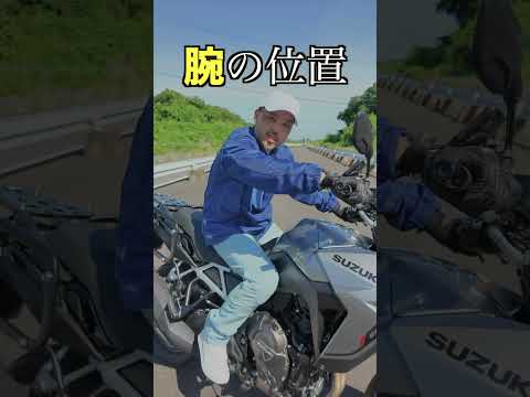 腕の位置、前傾の角度によって走行風流入が変わります！【エアインテーク空冷式セットアップ】2りんかん発売中！ #motorcycle #jeans