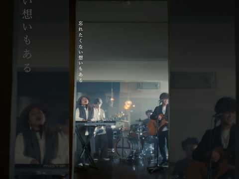 #映画366日 公開から1年✨主題歌 #HY 「#恋をして」 ぜひこれからも沢山聴いてください🤍MV まもなく1,500万回再生！