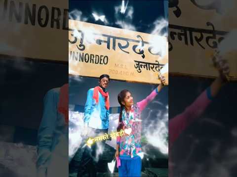 प्यार करने वाला दोनों 🔥