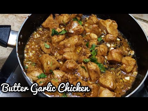 Chicken Butter Garlic | Butter Chicken Garlic Recipe | Homemade Chicken Butter Garlic.