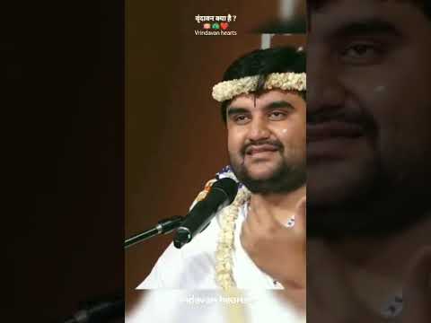 हमारो वृन्दावन ❤️🙏👏🦚🙌 #radheshyamshringar #vrindavanmarg #radheshyamshringar #shyam