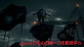 【PS4】やっと配信できる様になりました！【デススト】
