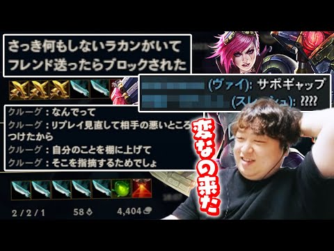 ただのソロQなのにナチュラル人狼が紛れているためミクロでキャリーします [ソロQ/アフェリオス/LoL]