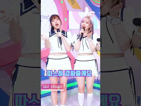 여자친구(GFRIEND)-유리구슬(GlassBea