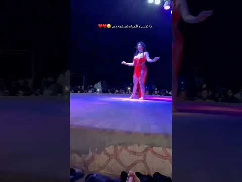 💃 ما تفسده الحياة تصلحه وعد 🔥 | رقص قوي من وعد 😍 #Shorts#فن #رقص #ترفيه #دويتو #beautiful #art #cute