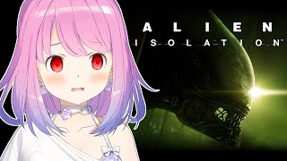 【 Alien: Isolation | ホラゲ 】エイリアンから逃げて宇宙船を脱出するのらあああ(；o；🍬)【姫森ルーナ/ホロライブ】